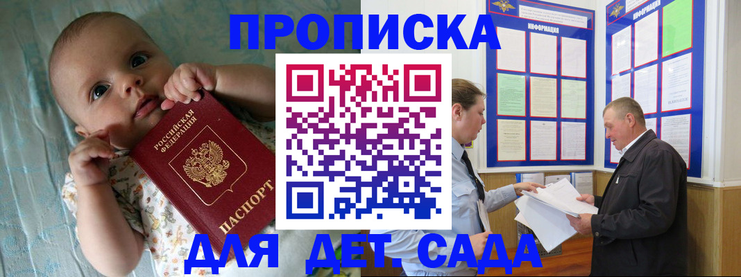 пропишу в квартире в Анадыре