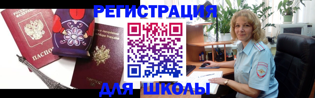 найти адрес прописки в Анадыре